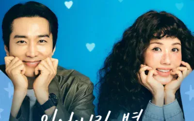 CHEEZE – Lost Star